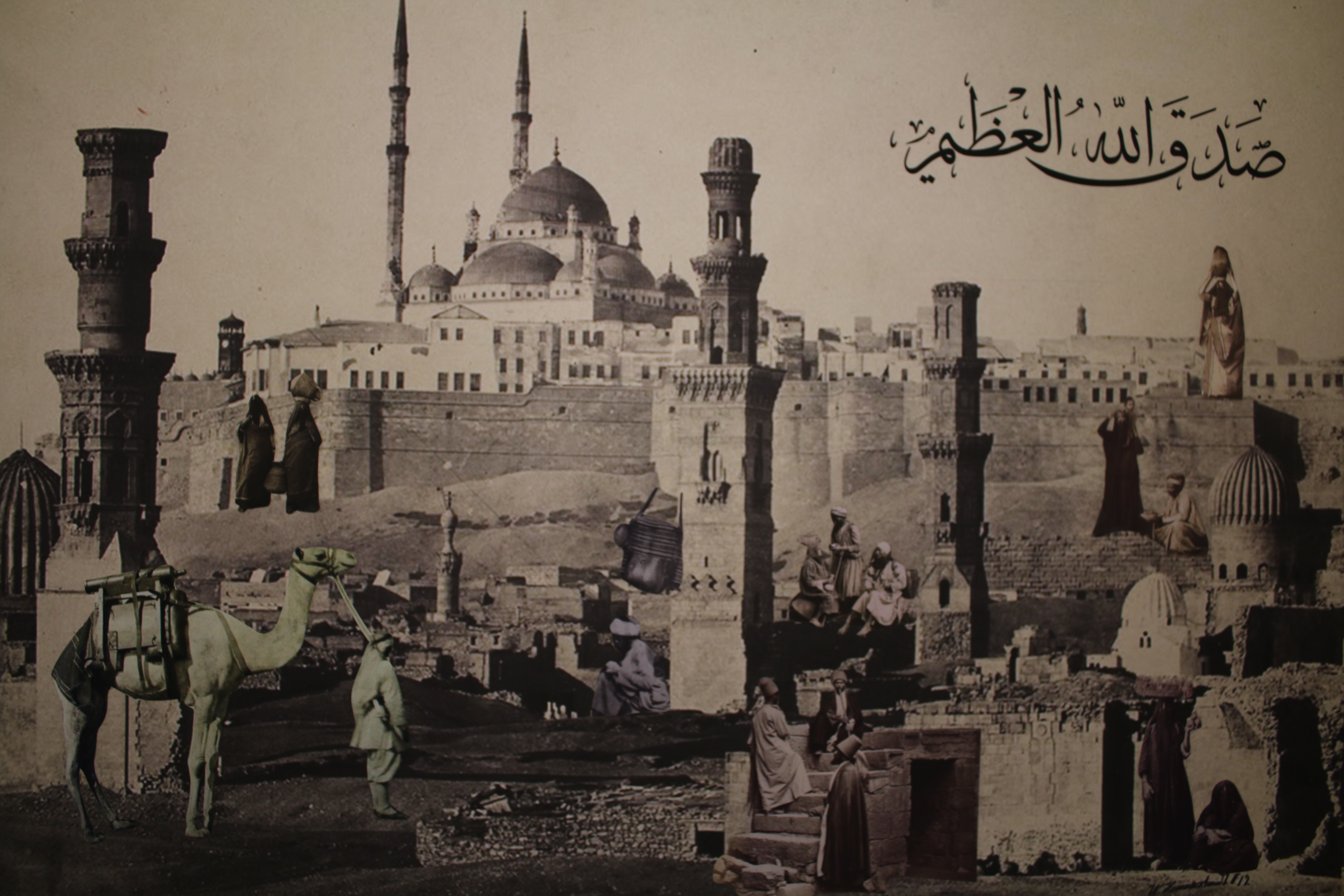 Mosque of Mohammed Ali; a piece of art by Steven L. Berg